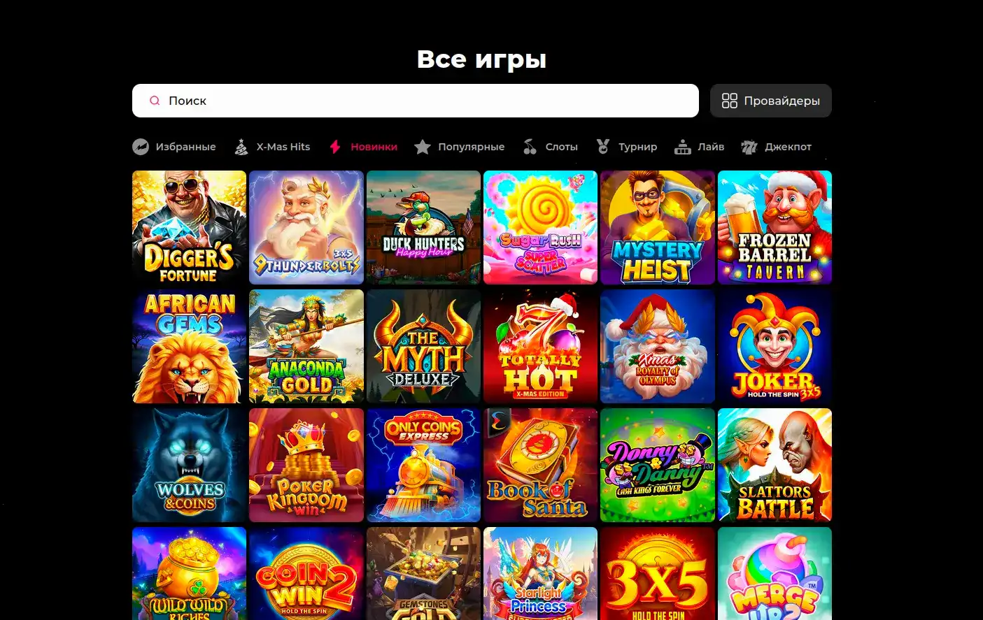 Стол live-дилера в казино QQBET